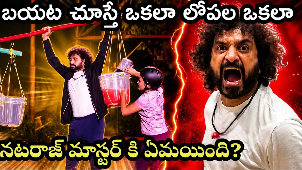 Nataraj Master Fire Promo l What Happened Master l MEO 