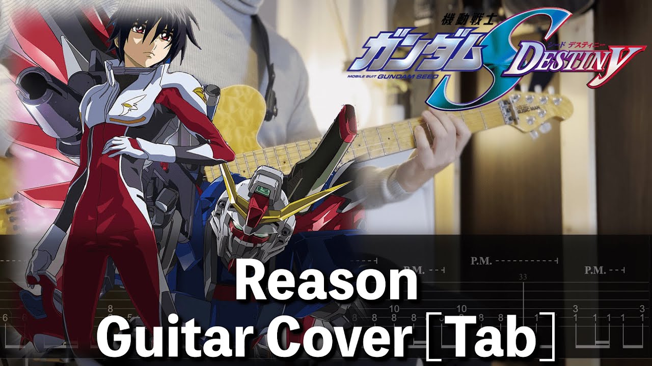 [TAB] Reason Guitar Cover [機動戦士ガンダムSEED DESTINY]