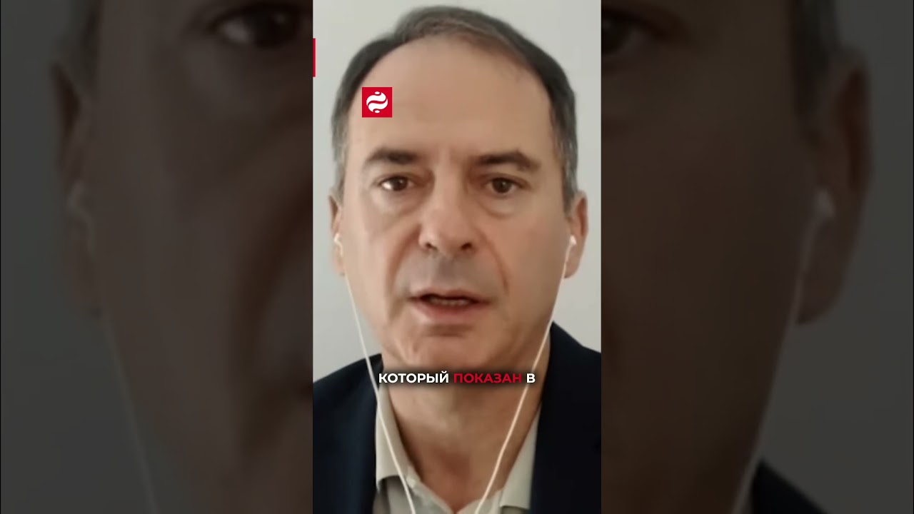 ⁠ Паспорт Труханова &mdash; підробка? #грозев #труханов #зеленський