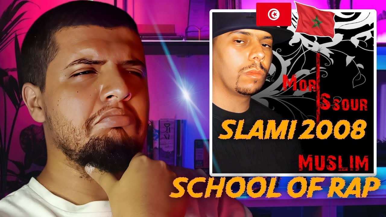 Muslim - Slami 2008 مسلم ـ سلامي Reaction