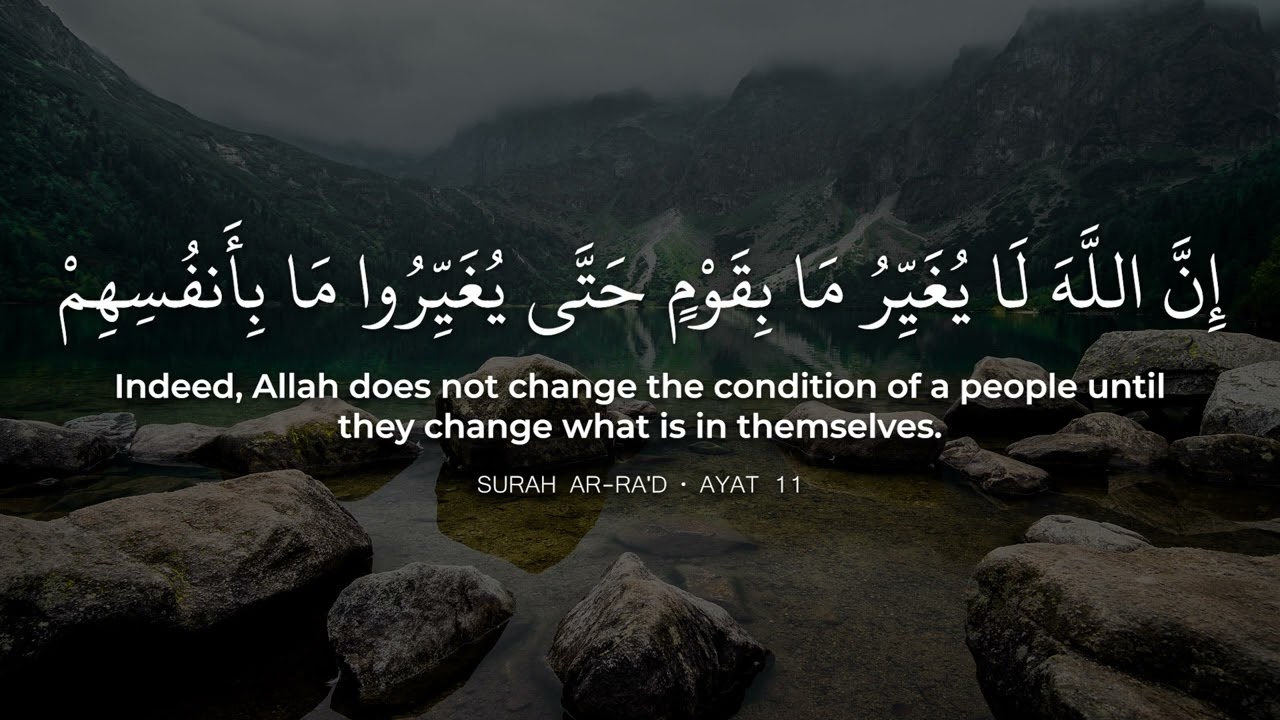 Surah Ar Rad • Beautiful Quran Recitation by Saad Al Ghamdi