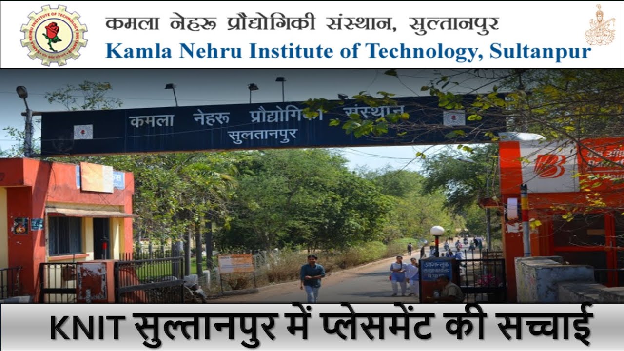 MCA KNIT SULTANPUR || MCA PLACEMENT || FEES || CAMPUS TOUR || UPCET #upcet #knitsultanpur #knitmca