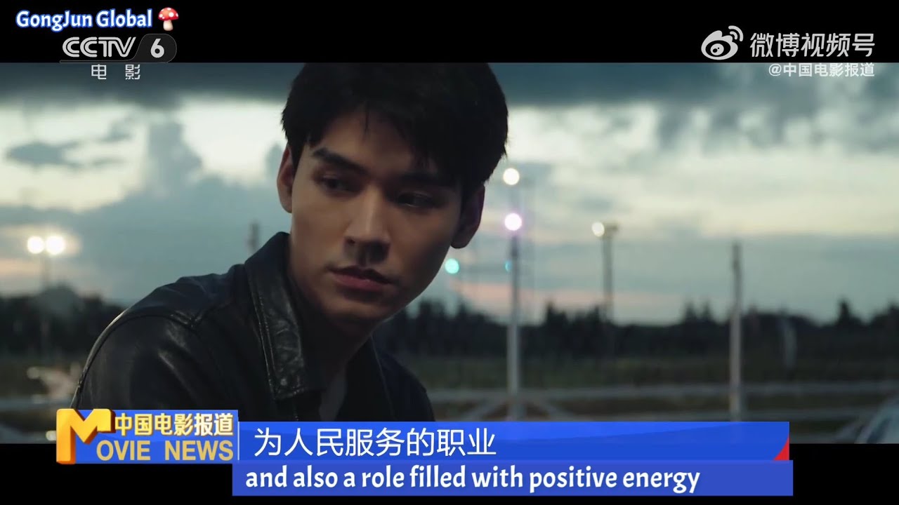 ENG SUB 260204 Movie Report｜#GongJun gave an exclusive interview sharing bts stories of #TheTruth 