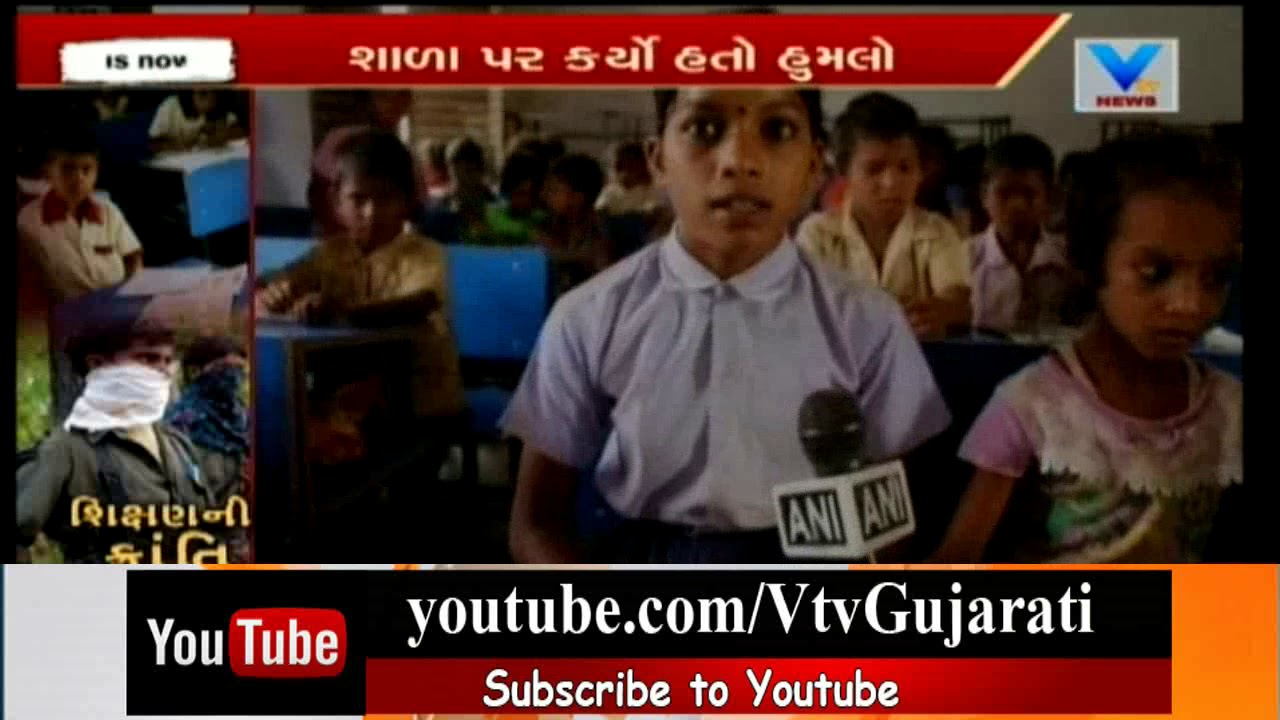 Naxals destroy school in Jharkhand, Destroy 3 school room by IED Blast | Vtv News