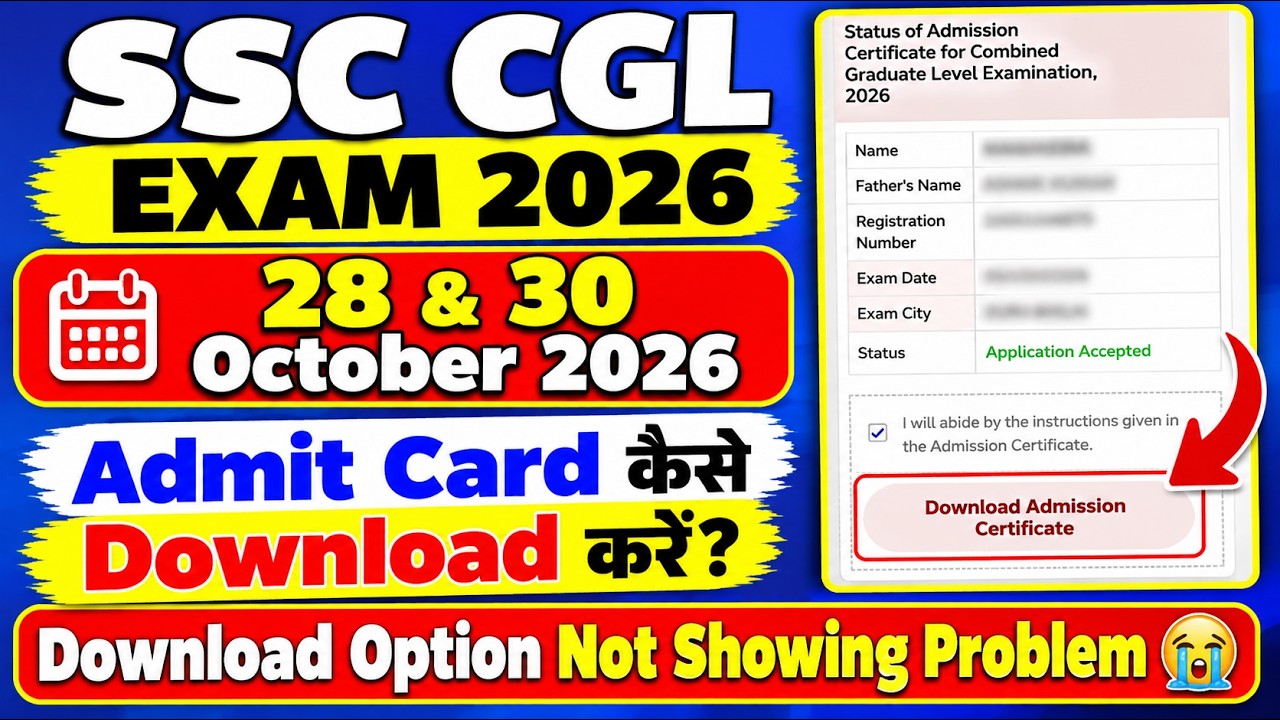 SSC CGL EXAM 2026 | How to Download Admit Card for 28 & 30 October 2026 | Download Option Not Sho...