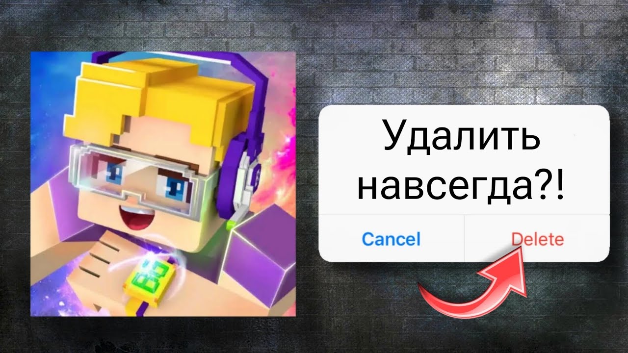 КАК ВРЕМЯ ИСПОРТИЛО ИГРУ. Blockman Go