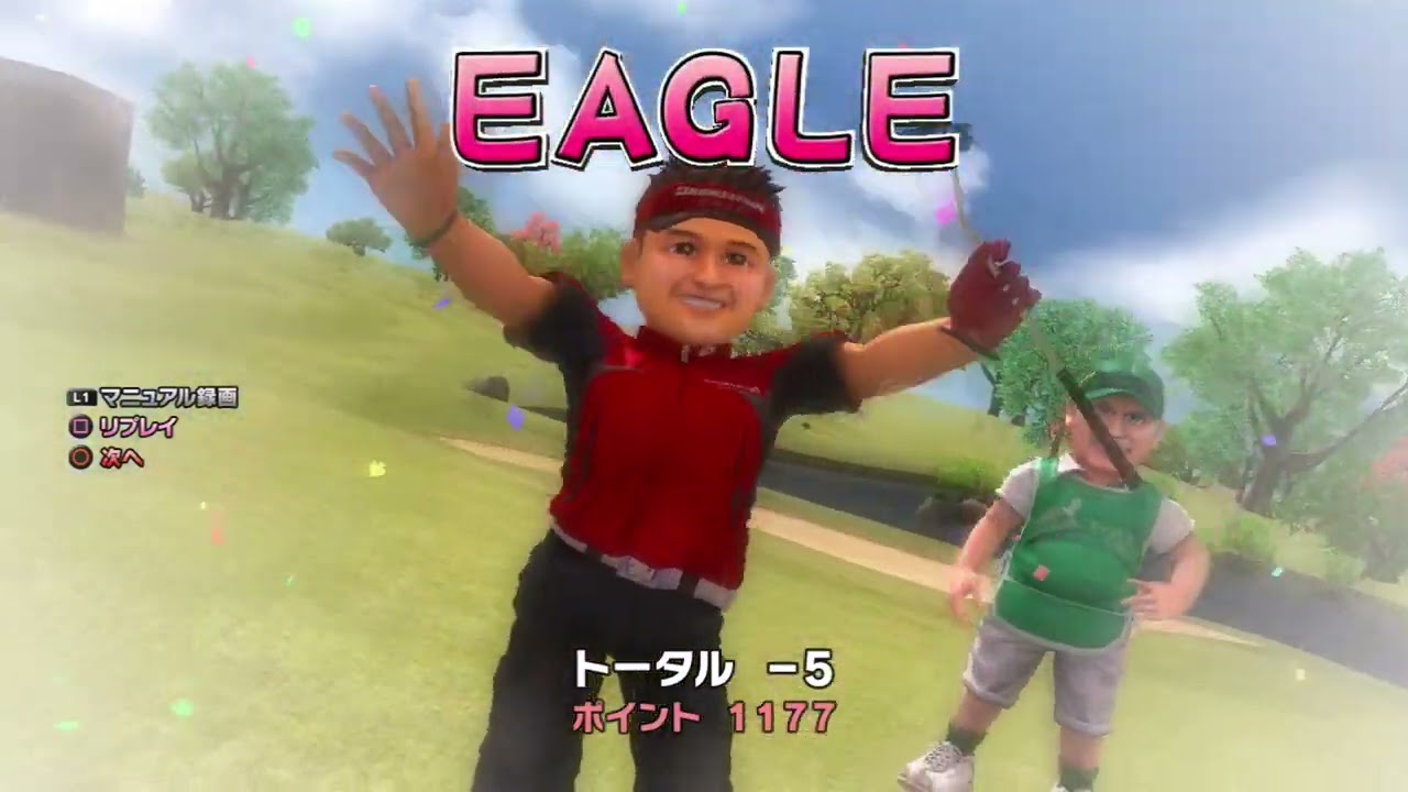 みんなのGOLF5 STROKE 美ら海GR IN RT -10 丸山茂樹プロ