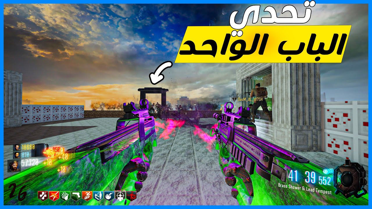 زومبي بلاك اوبس 3 | تحدي الباب الواحد - طورت اسلحة كثير |Black Ops 3