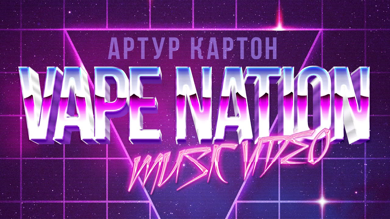 ARTUR KARTON - VAPE NATION