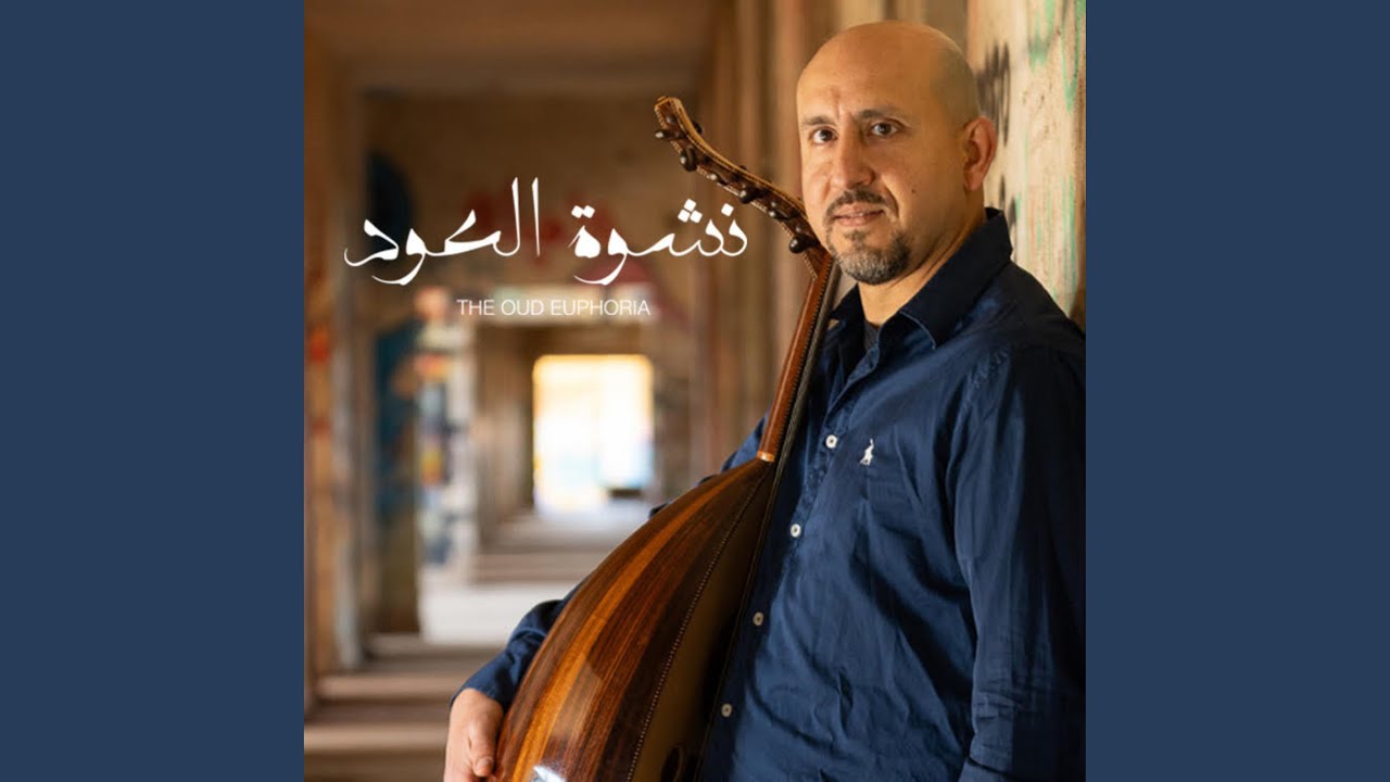 The Oud Euphoria