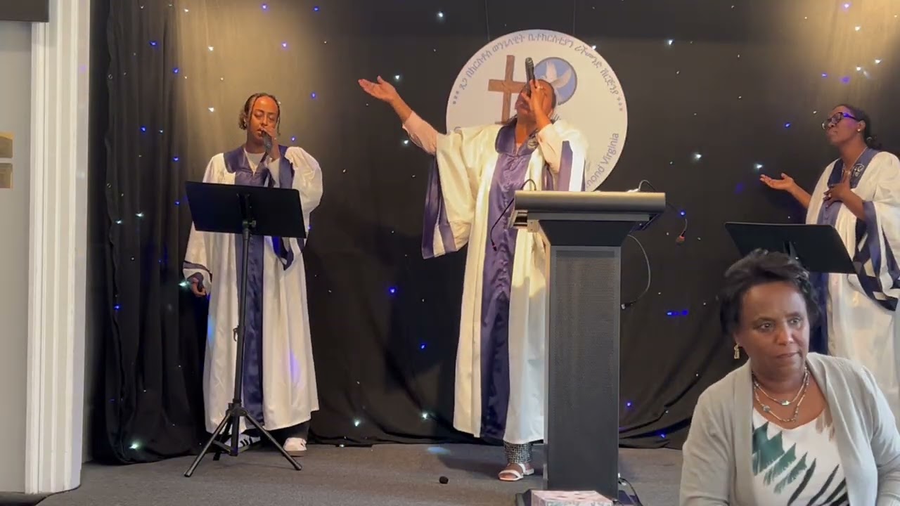 ምን ብዬ እኔስ ልናገር አምልኮ በፀጋ በክርስቶስ ወንጌላዊት ቤተክርስቲያን