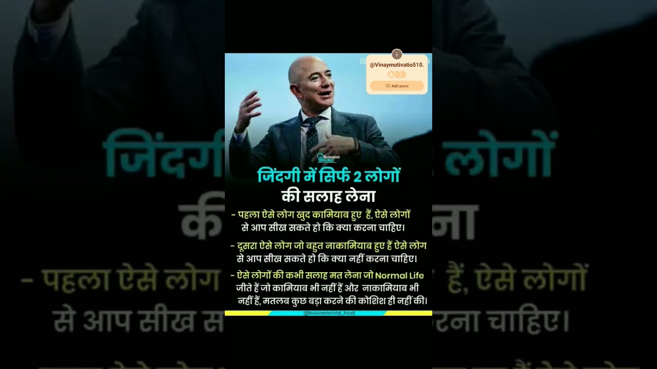 #upsc #upscmotivation @vinaymotivational.510 @studyiqvideo #viral