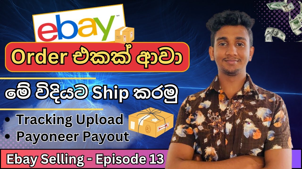 How To Ship Order on Ebay I Ebay Dropshipping Order I Ebay Selling Sinhala