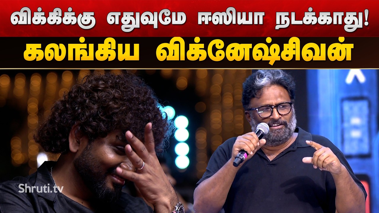 Director Ram Speech | LIK - Love Insurance Kompany Pre-Release Event