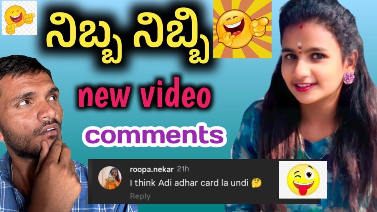 Dileep girl new video comments are funny 😂 | ROASTING video | funny video 