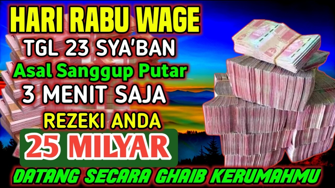 🔴SEMPATKAN 1 MENIT PUTAR, UANG BENAR2 DATANG SENDIRI KERUMAH,DOA KEJAYAAN PALING MUSTAHA🤲🤲🤲