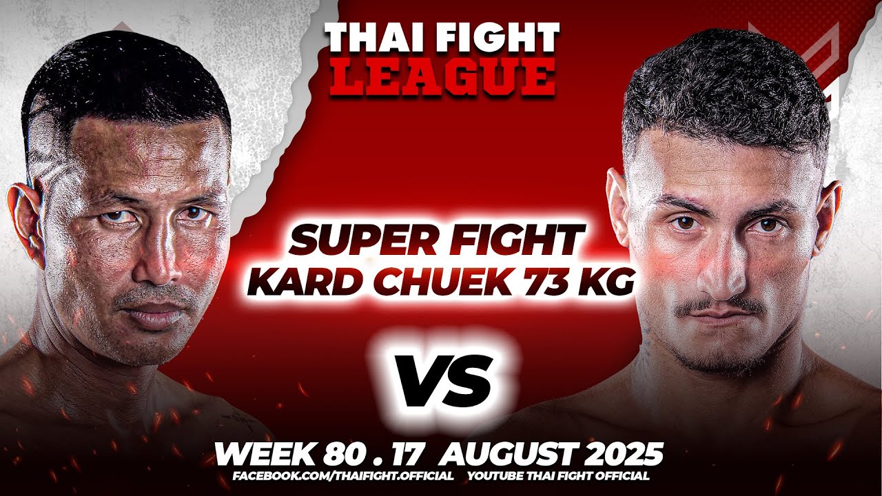 สุดสาคร ส.กลิ่นมี VS แอนเดอร์สัน ซานติอาโก้ | THAI FIGHT LEAGUE #80 | ไทยไฟท์ ลีก #80