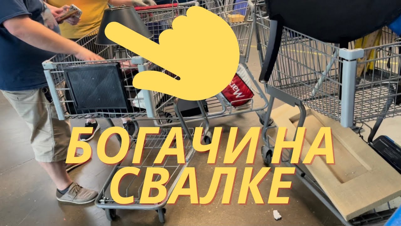 Купили Тесла копаясь на свалке😰 Секондхэнд США. Находки