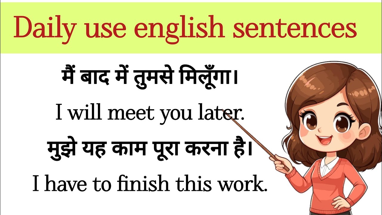 🌈 Learn English Through Daily Use Sentences | Spoken English Practice | Hindi to English | #english