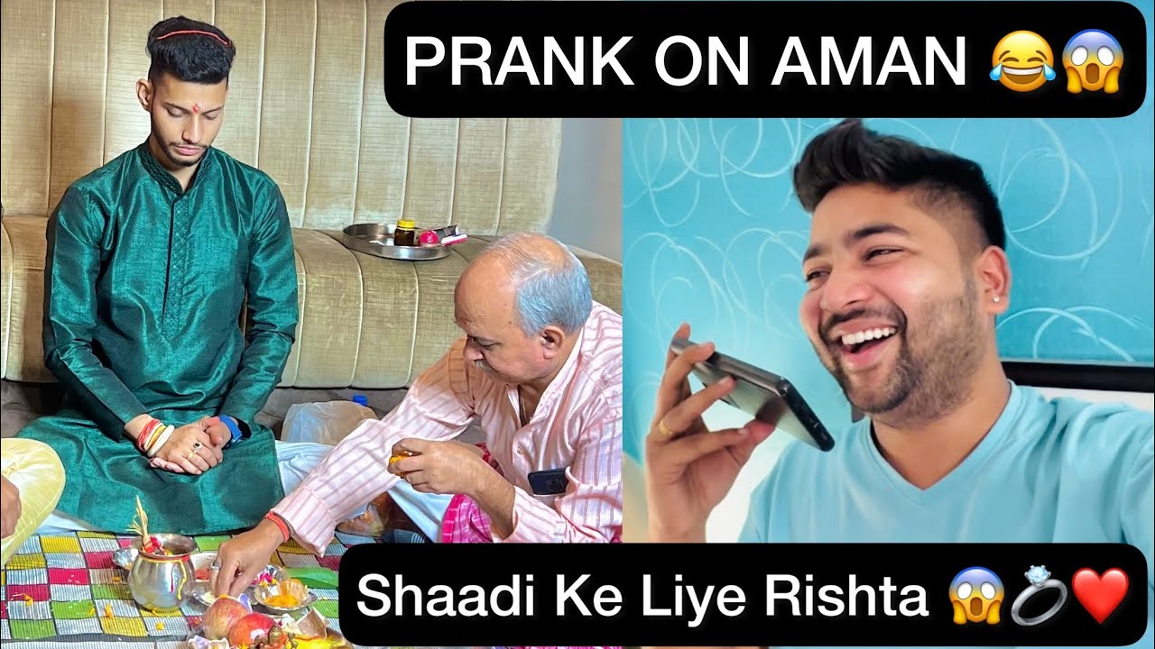 Aman Ki Shaadi Ho Gayi Kya ??😱 PRANK CALL😱