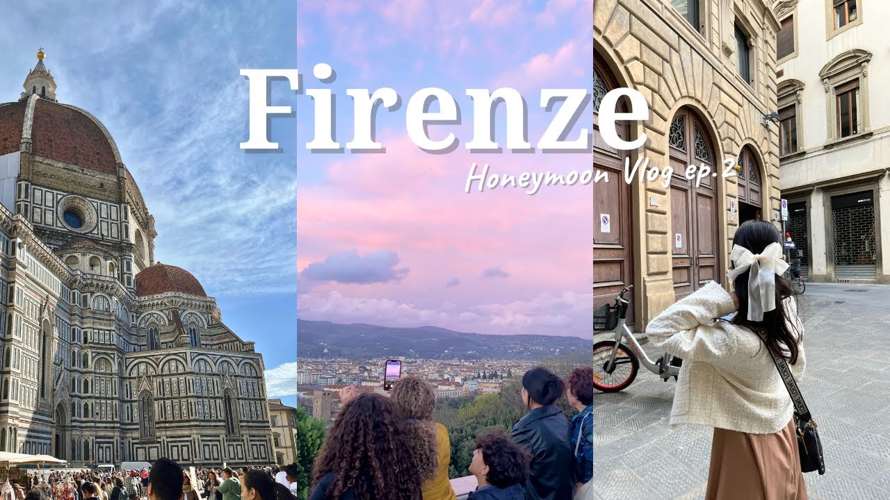 【イタリア 𝘃𝗹𝗼𝗴.𝟮】フィレンツェ名所全部巡るモデルコース｜2泊で4つの美術館【2週間3カ国周遊ハネムーン②】