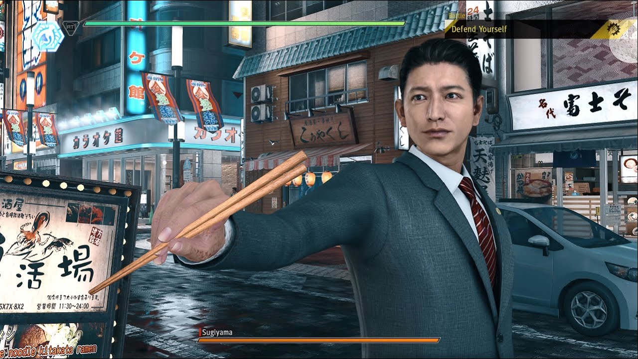 Judgment | OST 💿 - 
