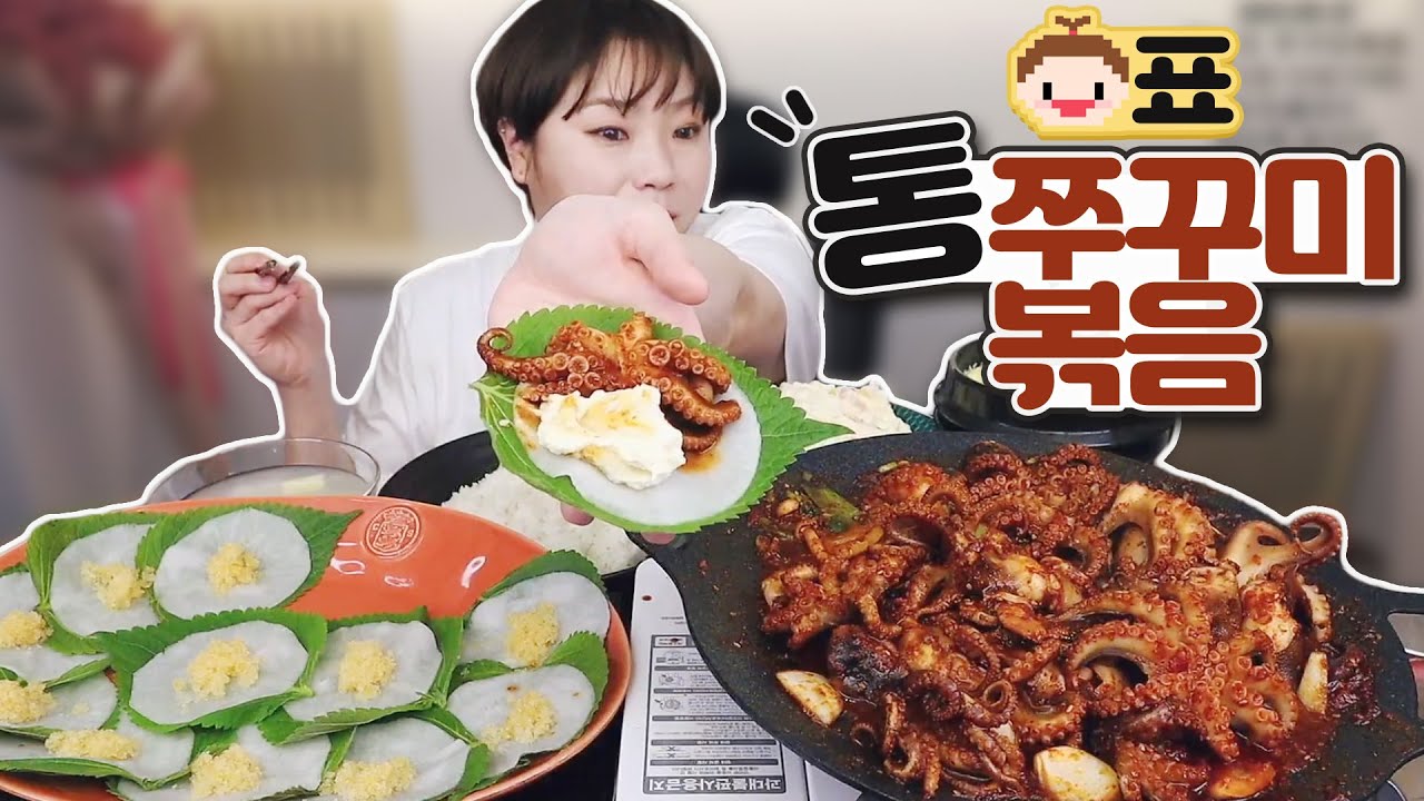 햇님표 통주꾸미 볶음&날치알 볶음밥까지!! 20210512/Mukbang, eating show