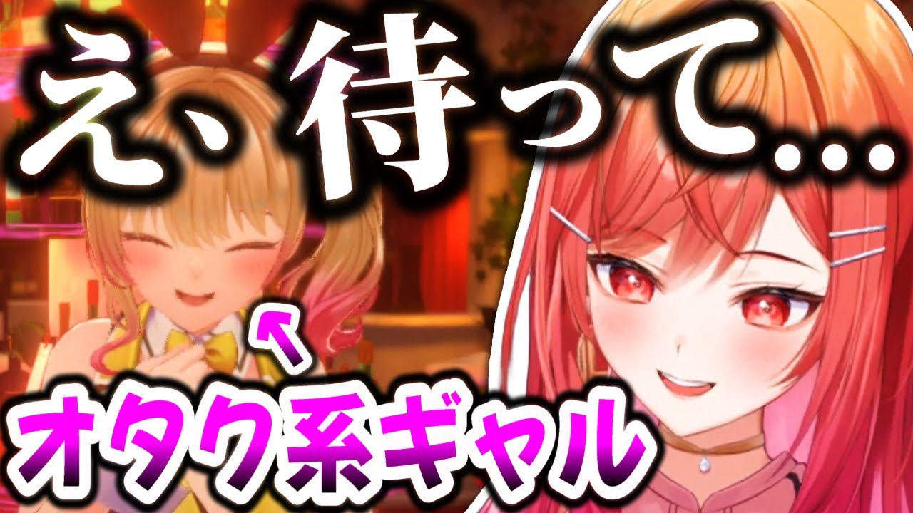 【バニーガーデン】ヒロインの凜から何かを感じ取る一条莉々華ｗｗｗ【ホロライブ切り抜き/ReGLOSS/DEV_IS 】