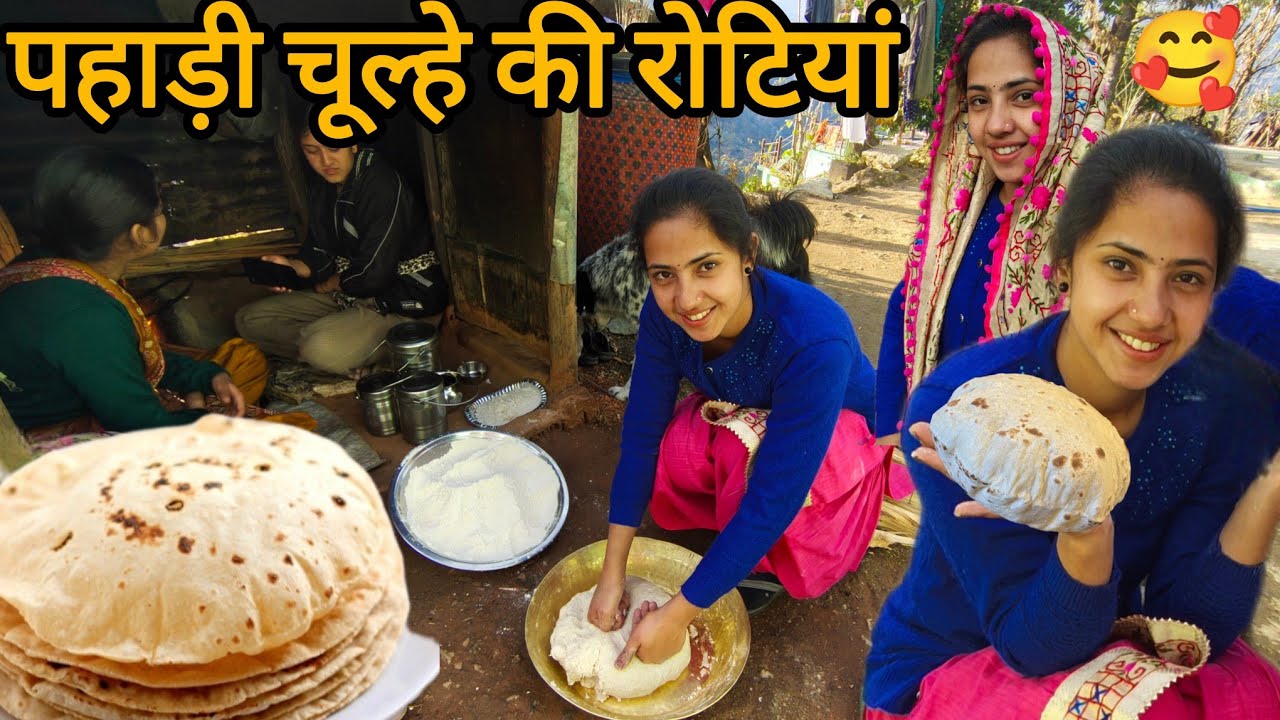 आज गए रोटी बनाने और जलते-जलते बचे🥺#anjalikathaitvlog #phadilifestyle 