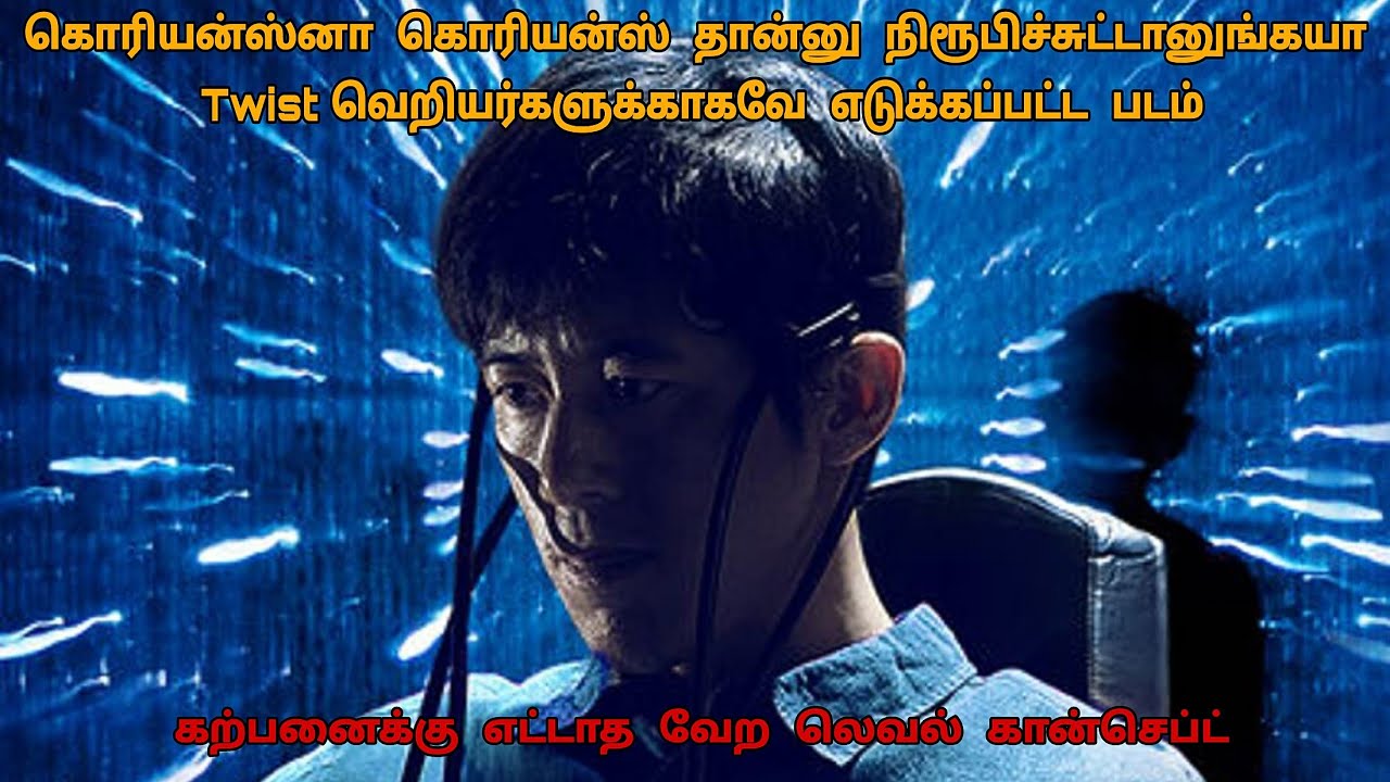 3 வருடத்திற்கு முன் கடத்தப்பட்ட தன் பையனை கனவின் மூலம் தேடும் தந்தை | Dubz Tamizh