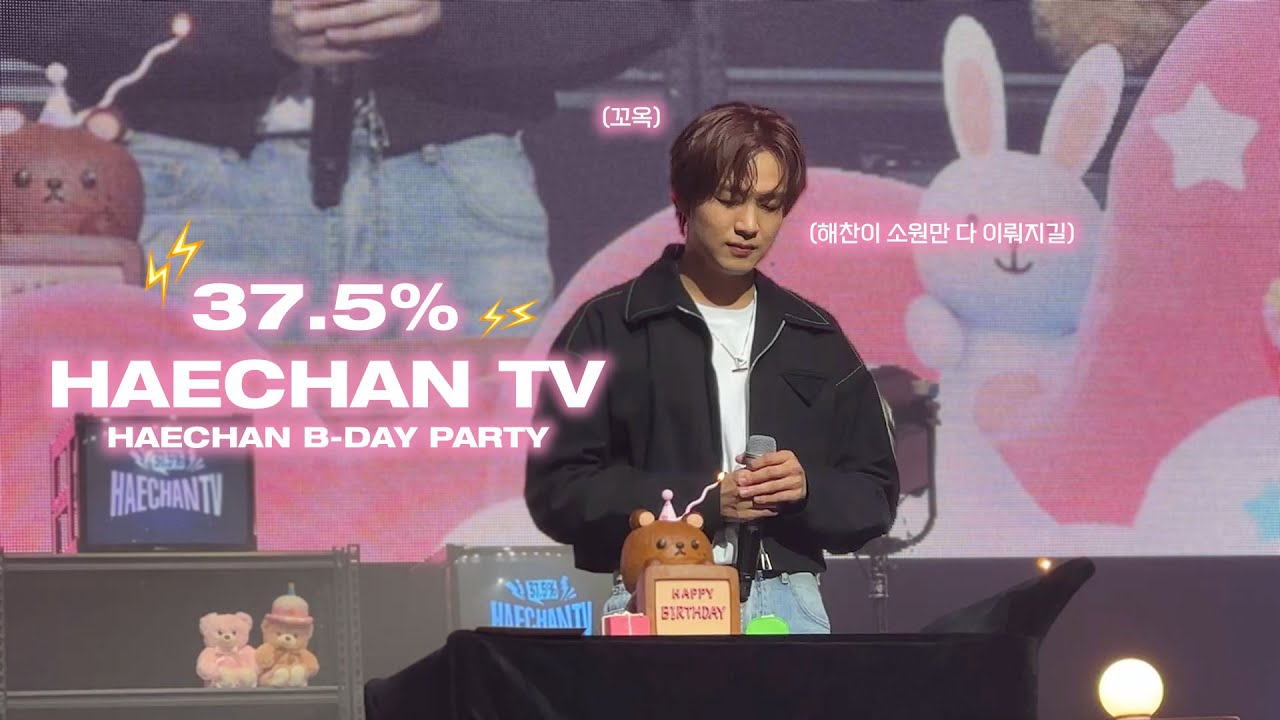 해찬이 소원이 다 이뤄지게 해주세요! | 해찬 생일파티 | 시즈니 브이로그