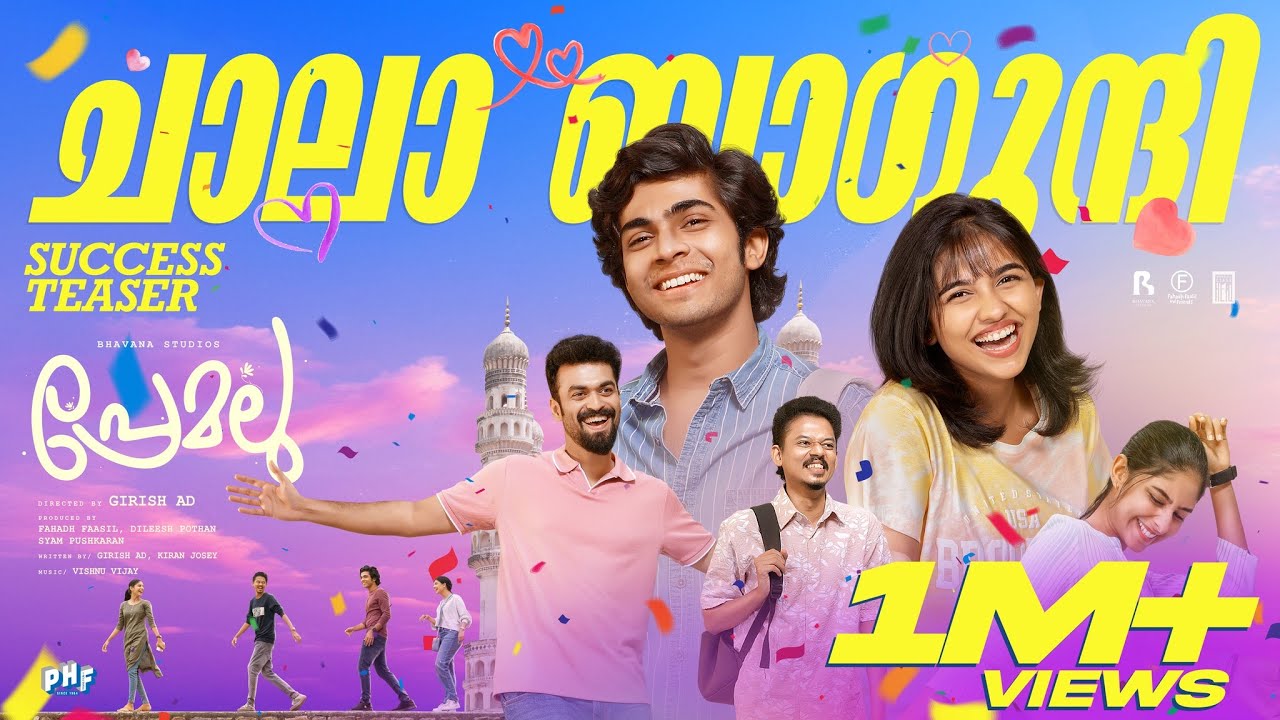 Premalu Success Teaser | Naslen | Mamitha | Girish AD | Bhavana Studios