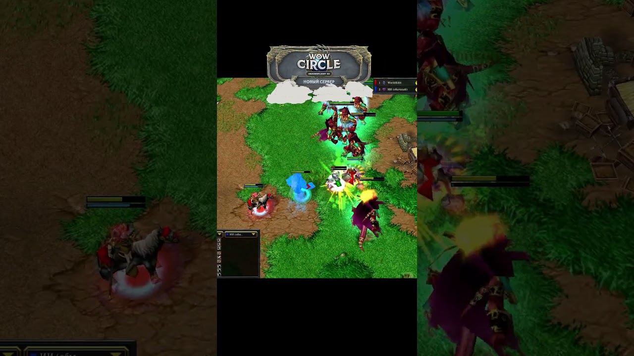 АРХИМАГ ПАЛАДИН ПРОТИВ ЧЕРНОКНИЖНИКОВ