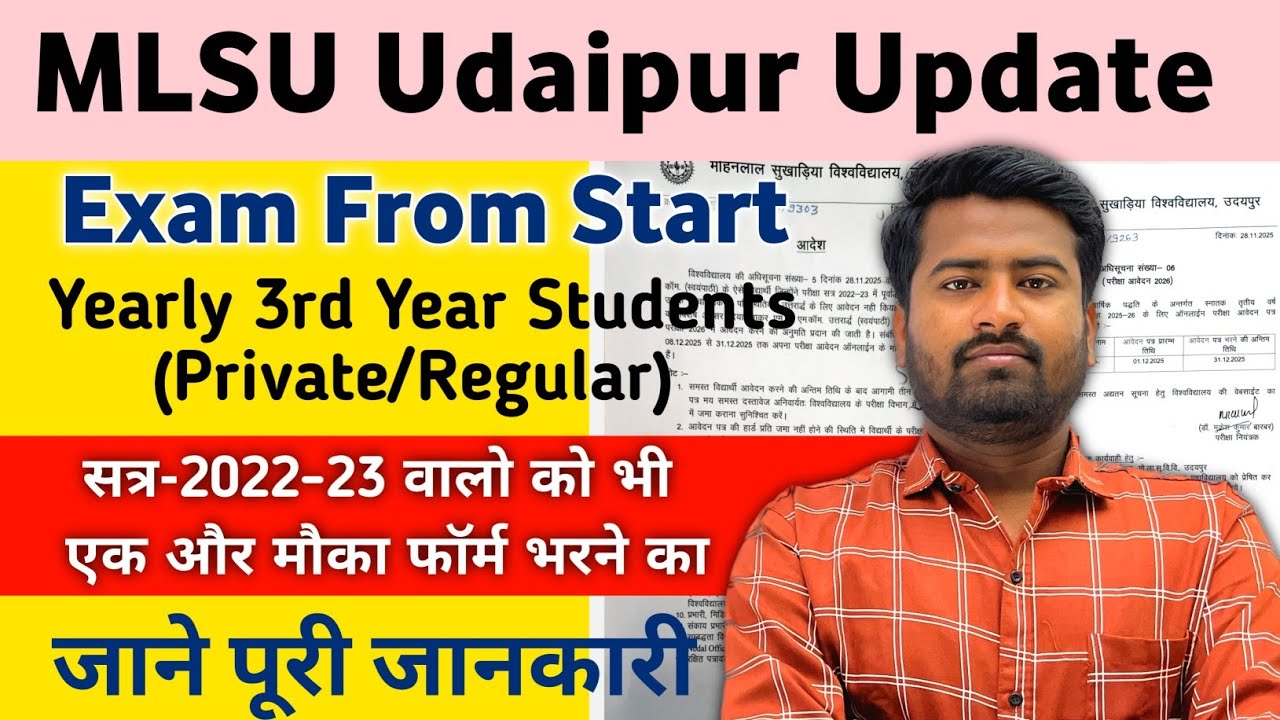 MLSU Udaipur Exams Form Start For Graduation 3rd Year 2026 (Private/Regular) And Old M.A Forms #MLSU