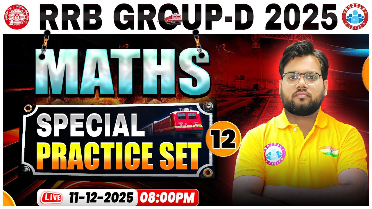 RRB Group D Maths Classes 2025 | RRB Group D Math Practice Set 12 | Group D Maths By Aakash Sir