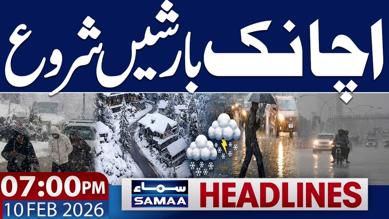 Iran US Tensions Updates | Rain Start in pakistan | 07PM News Headlines | 10 Feb 2026 |  Samaa TV
