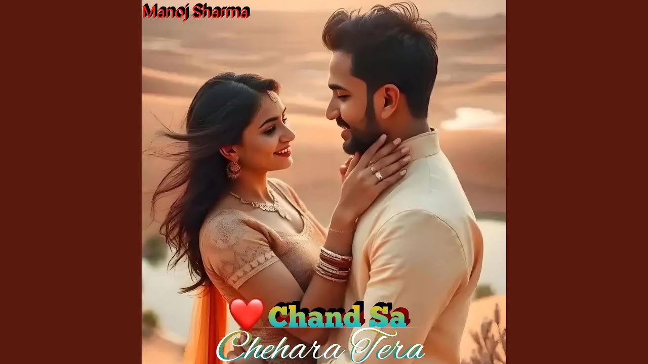 Chand Sa Chehara Tera