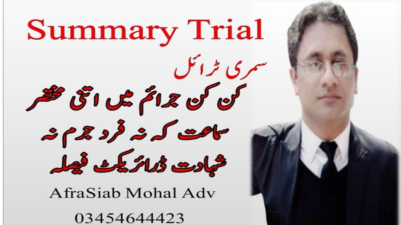 Summary Trial U/Sec 260-265 CrPC Criminal Trial Stages Procedure to frame Chage and Judgement