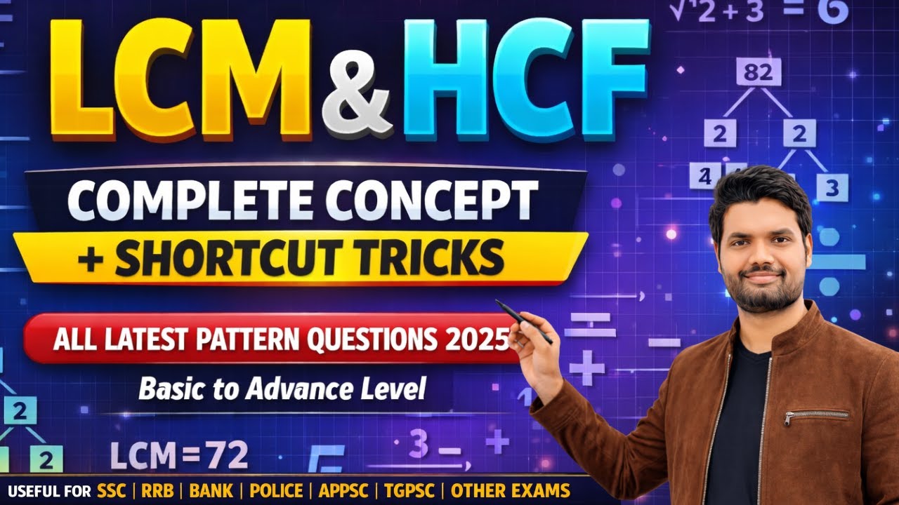LCM & HCF ALL LATEST PYQ'S WITH BEST SHORT TRICKS | USEFULL FOR SSC, RRB, BANK, POLICE & OTHER EXAMS