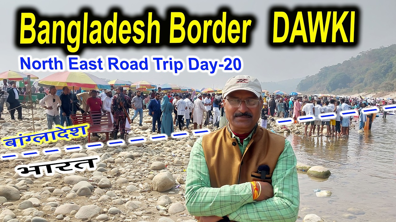MAWLYNNONG TO DAWKI BANGLADESH BORDER!  🇮🇳🇧🇩 Umngot River A-Z Guide | North East Road Trip Day 20