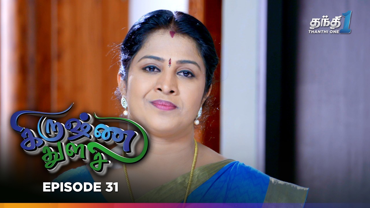 Krishnathulasi | Episode 31 | துளசி | Thanthi One | 28th October 2025