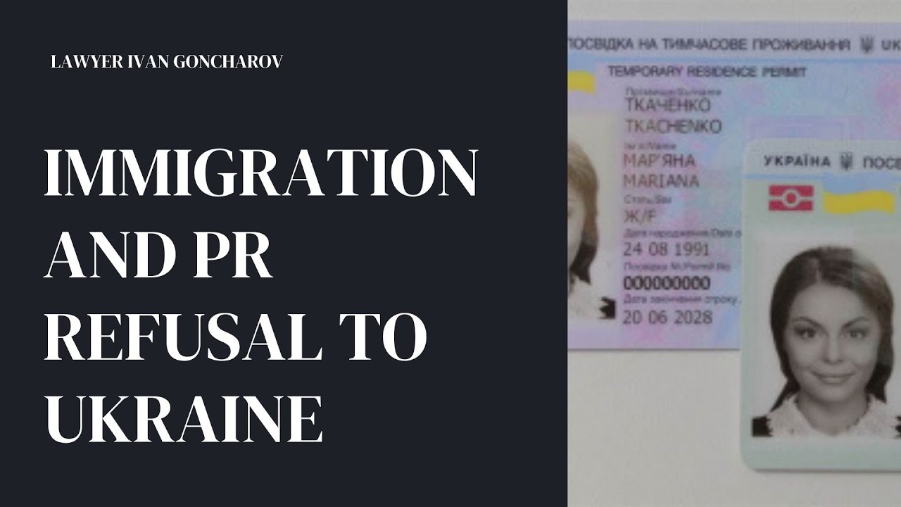 Appeal the refusal to immigrate to Ukraine or cancelled permanent residence permit | Ivan Goncharov