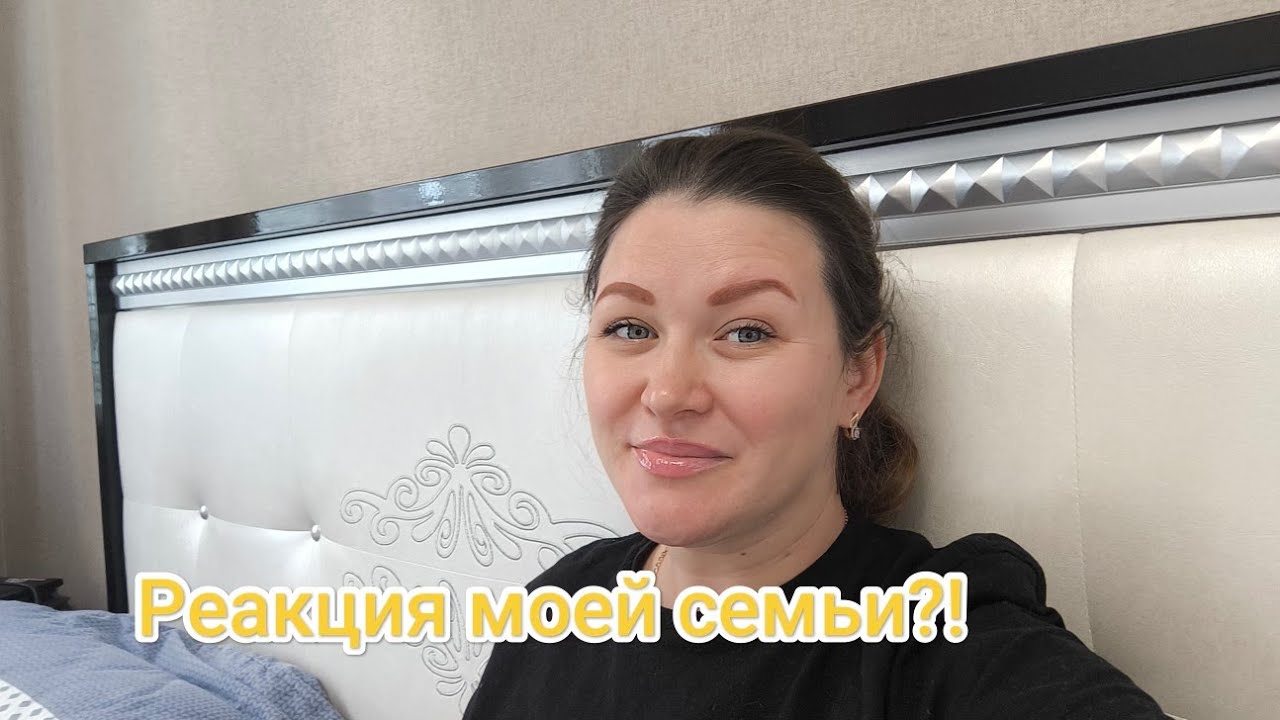 Как моя семья отнеслась к участию в программе суррогатного материнства?! Что скажут соседи?! 😱