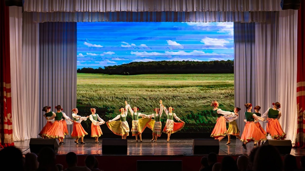 Танец 