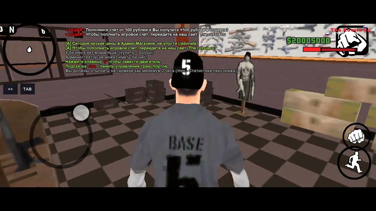 TWIST CITY ROLE PLAY