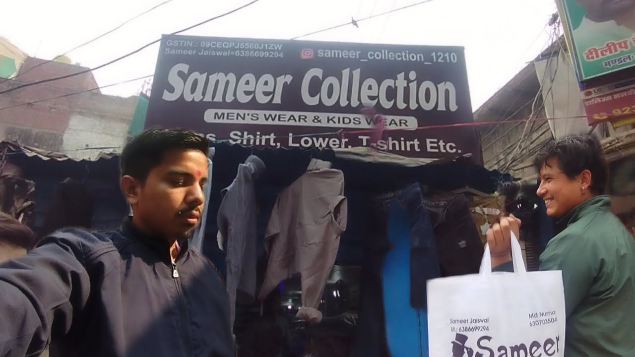भाई की शॉपिंग 😎🤔