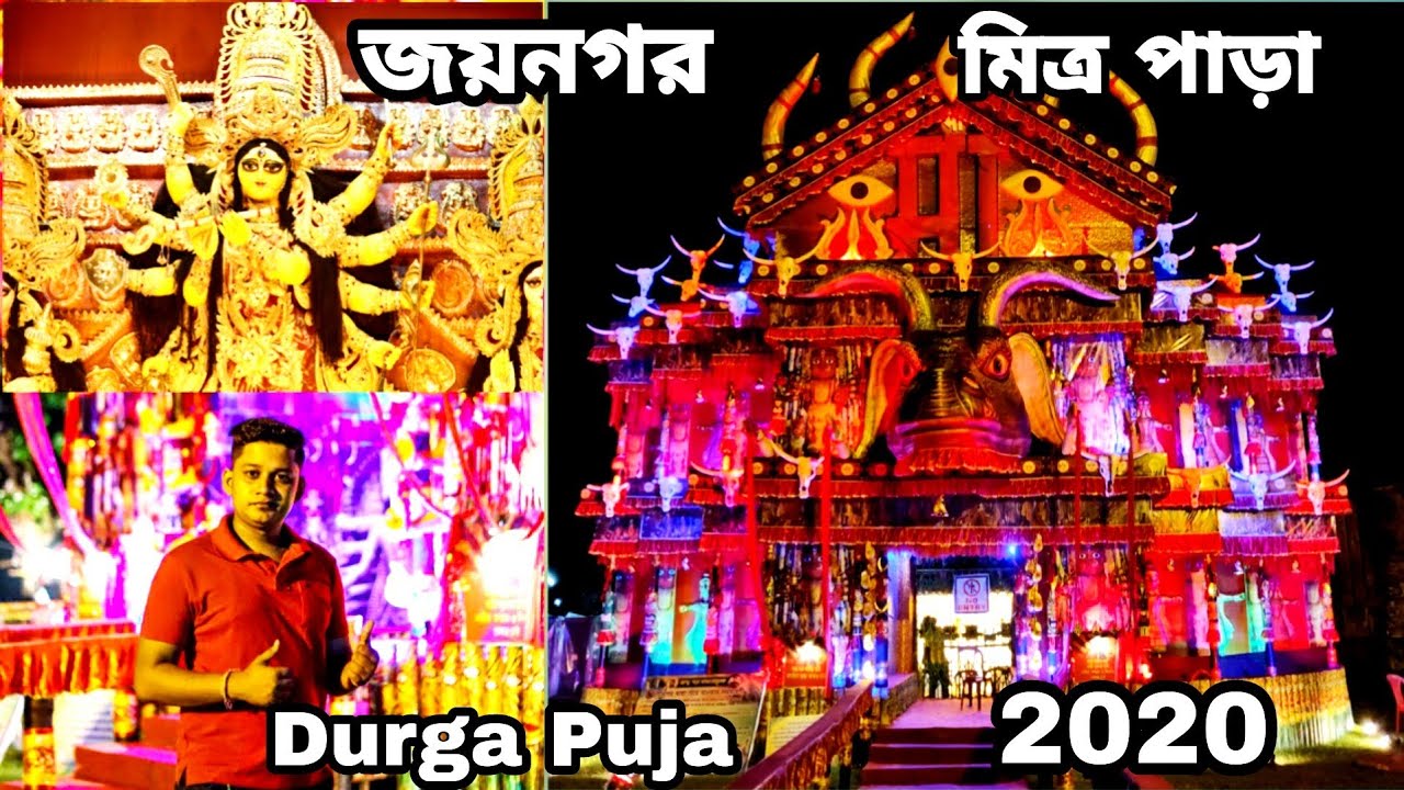 Puja Parikrama 2020 Joynagar-Mazilpur Mitra Para | Kolkata Durga Puja 2020 | @TheFancyBong