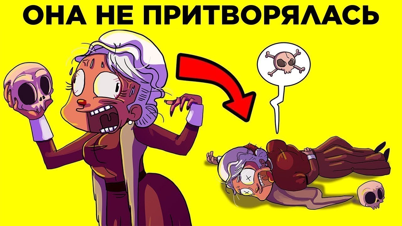 Артисты, Умершие Перед Зрителями