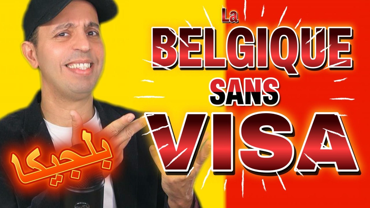 La Belgique sans visa !