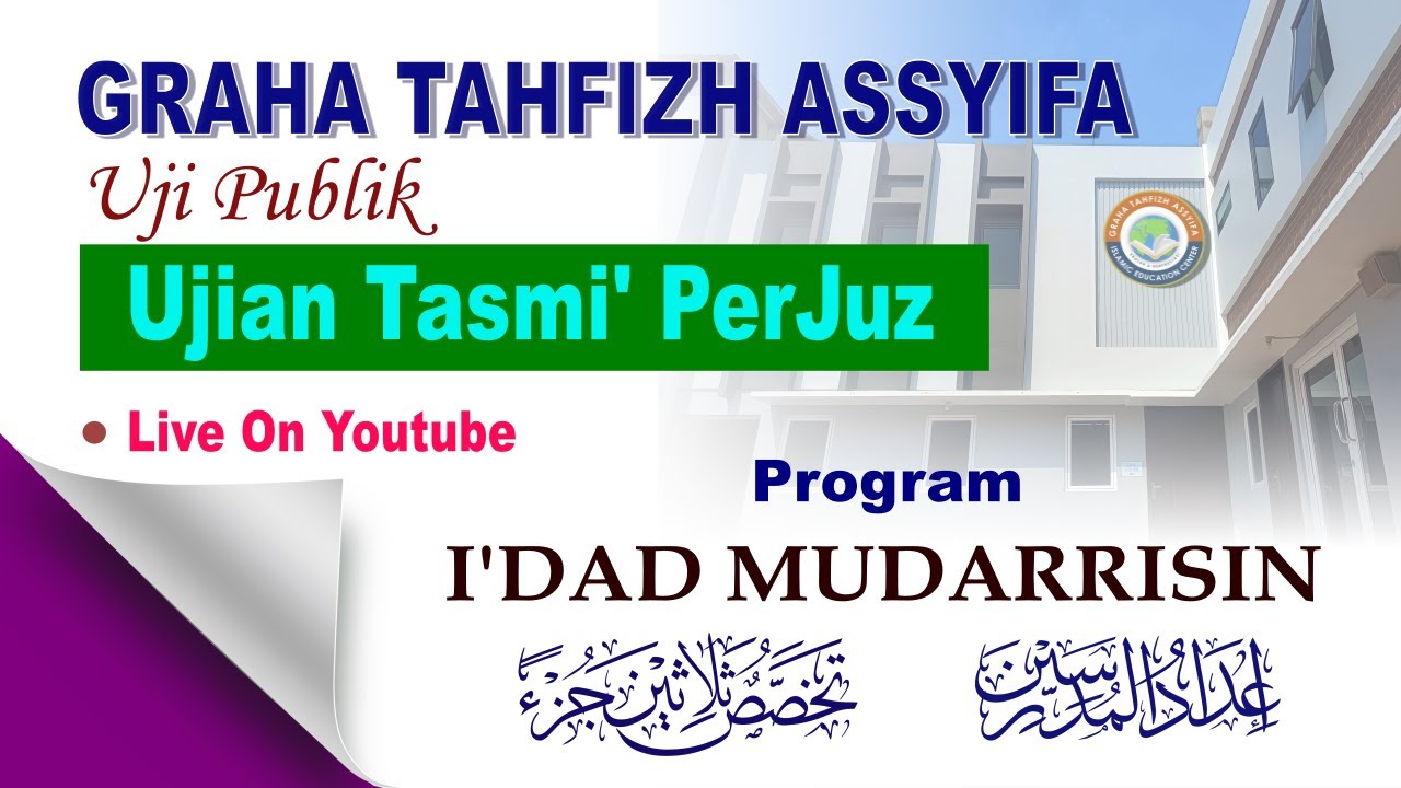 LIVE Qur’an Memorization Recitation | Juz 23 | M. Azahari Sidik Yusrin  | GTA Student